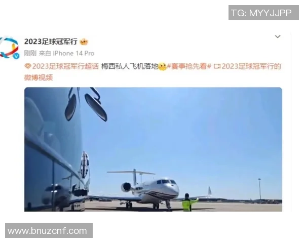 足球明星乘坐私人飞机出发前的独家视频曝光引发粉丝热议 足球明星乘坐私人飞机出发前的独家视频曝光引发粉丝热议