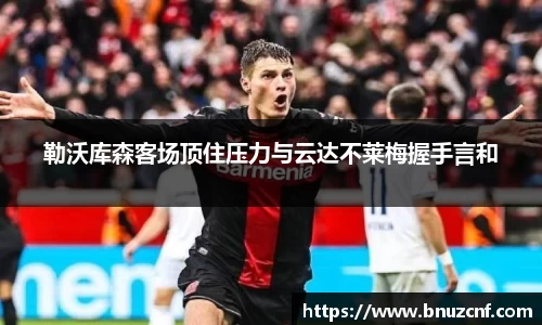 南宫娱乐